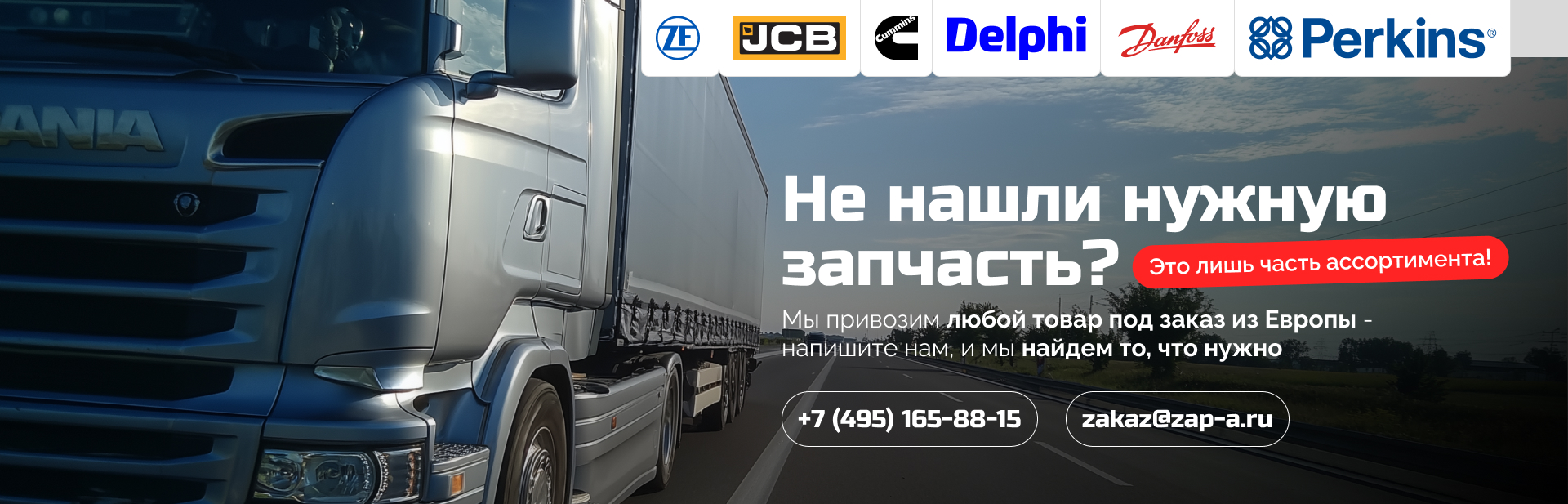 Большое изображение