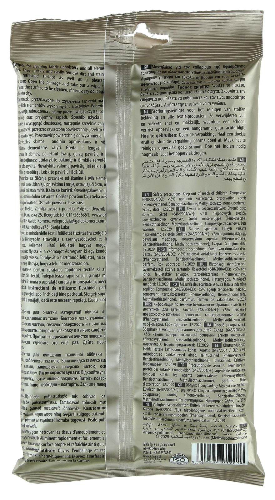 Салфетки для обивки K2 Tapis WIPES 24 шт.