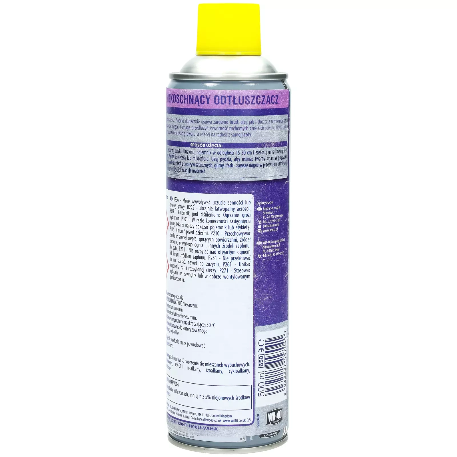 Обезжириватель WD-40 Specialist Bike Degreaser 500 мл