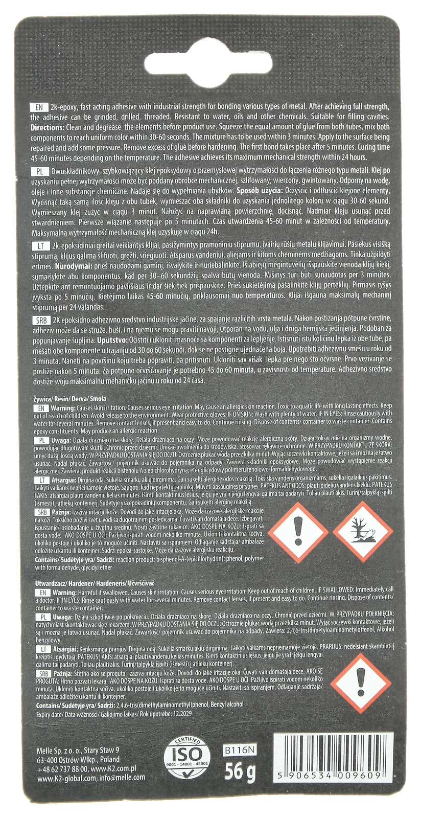 Эпоксидный клей K2 METAL BOND 56,7 г
