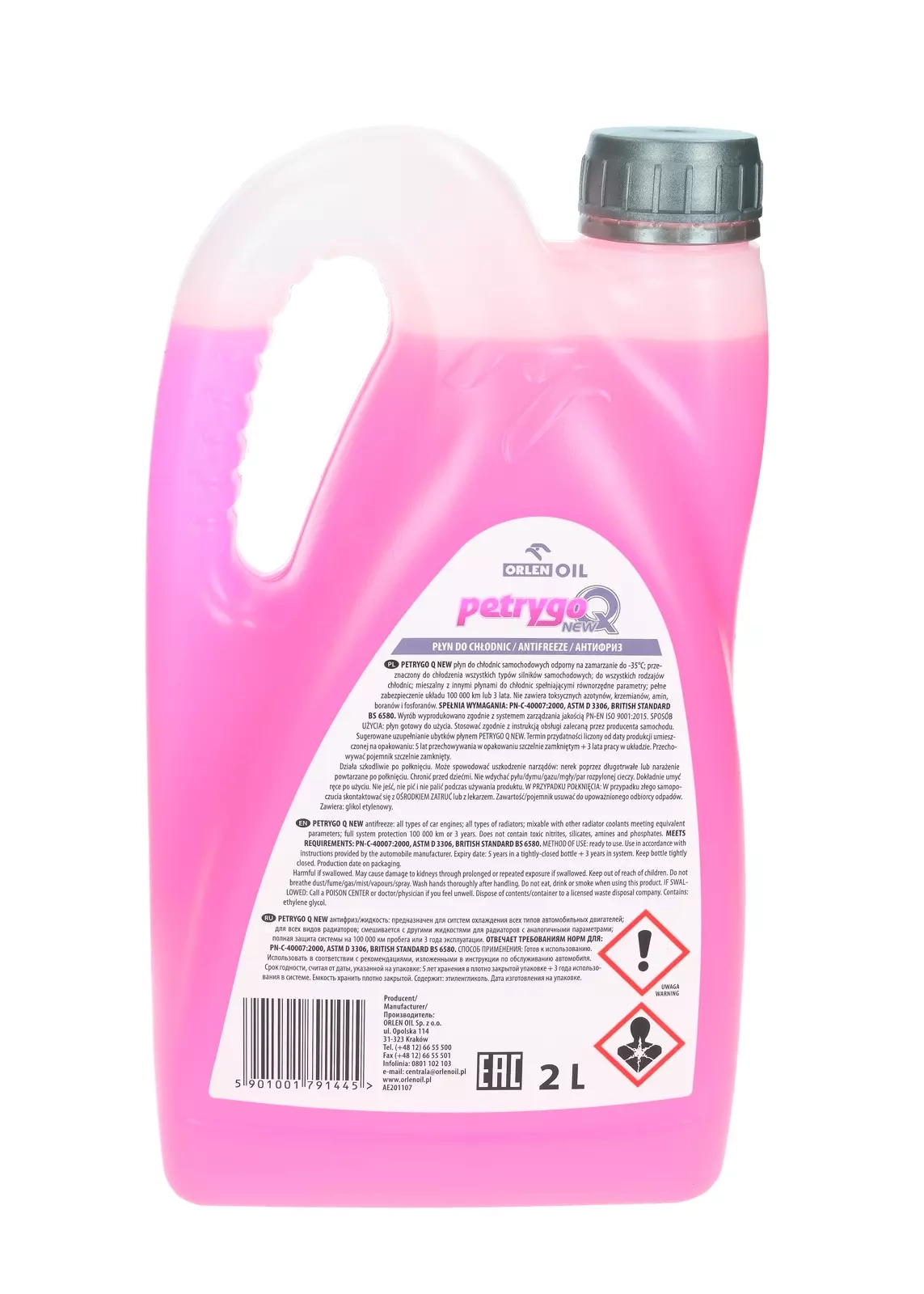 Охлаждающая жидкость Orlen PETRYGO Q NEW 2L
