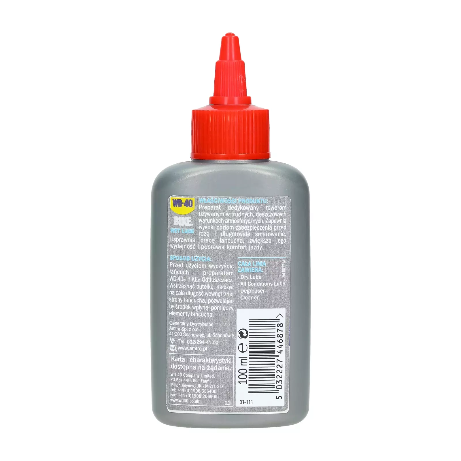 Смазка WD-40 Bike Wet Lube 100 мл
