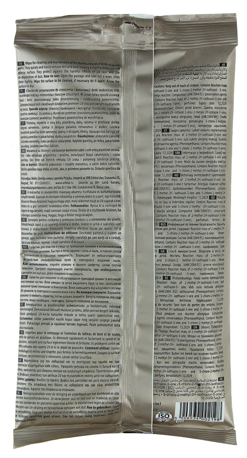 Салфетки для кабины K2 POLO SHINE WIPES 24 шт.
