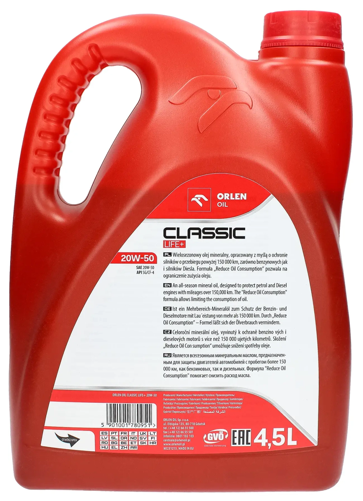 Моторное масло Orlen PLATINUM Classic Life + 20W-50 4,5 л
