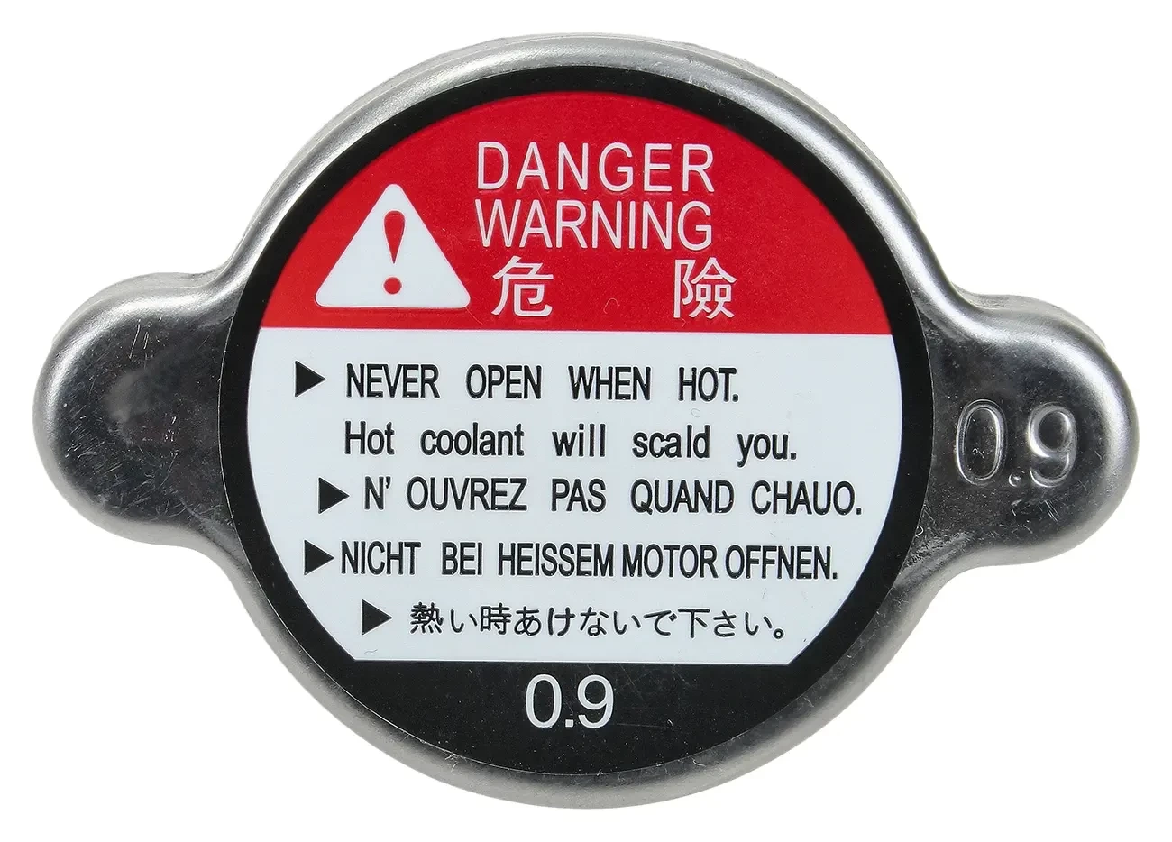 Крышка радиатора KUBOTA KX016-4