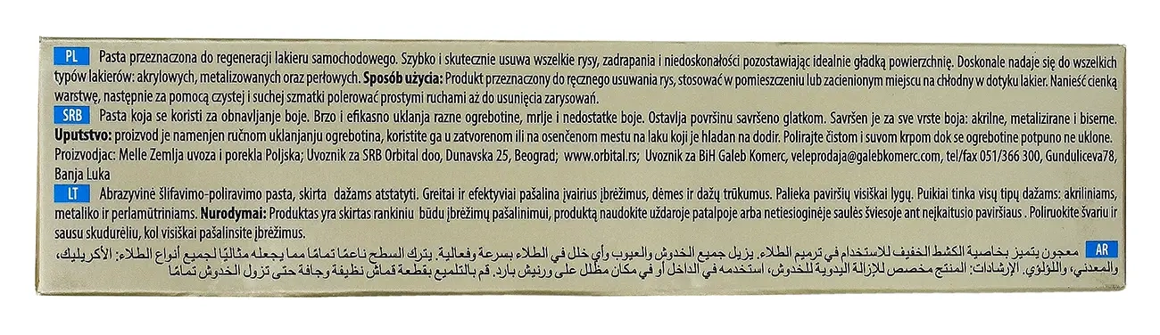 Паста для удаления царапин K2 ULTRA CUT 100 г
