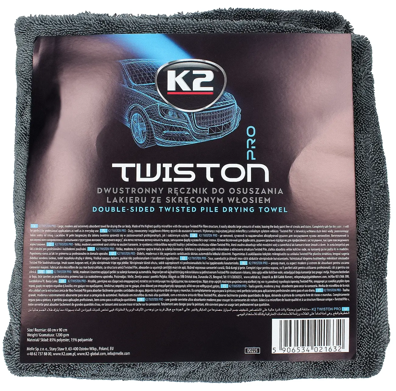 Микрофибра двухсторонняя K2 TWISTON 90x60cm