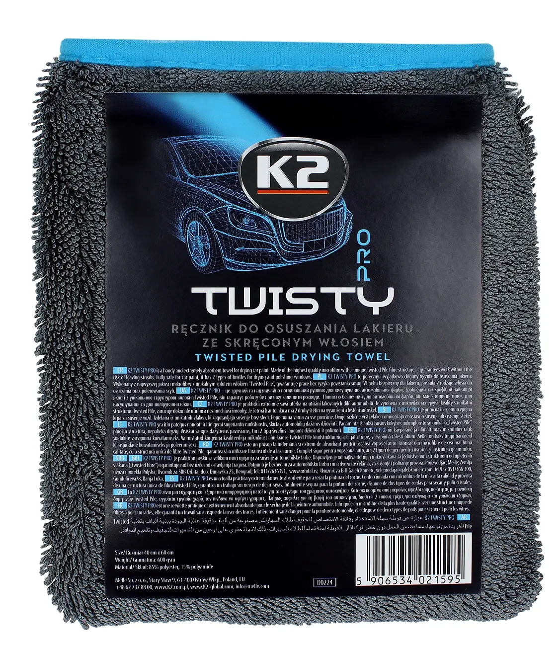 Микрофибра двухсторонняя K2 TWISTY 60x40cm