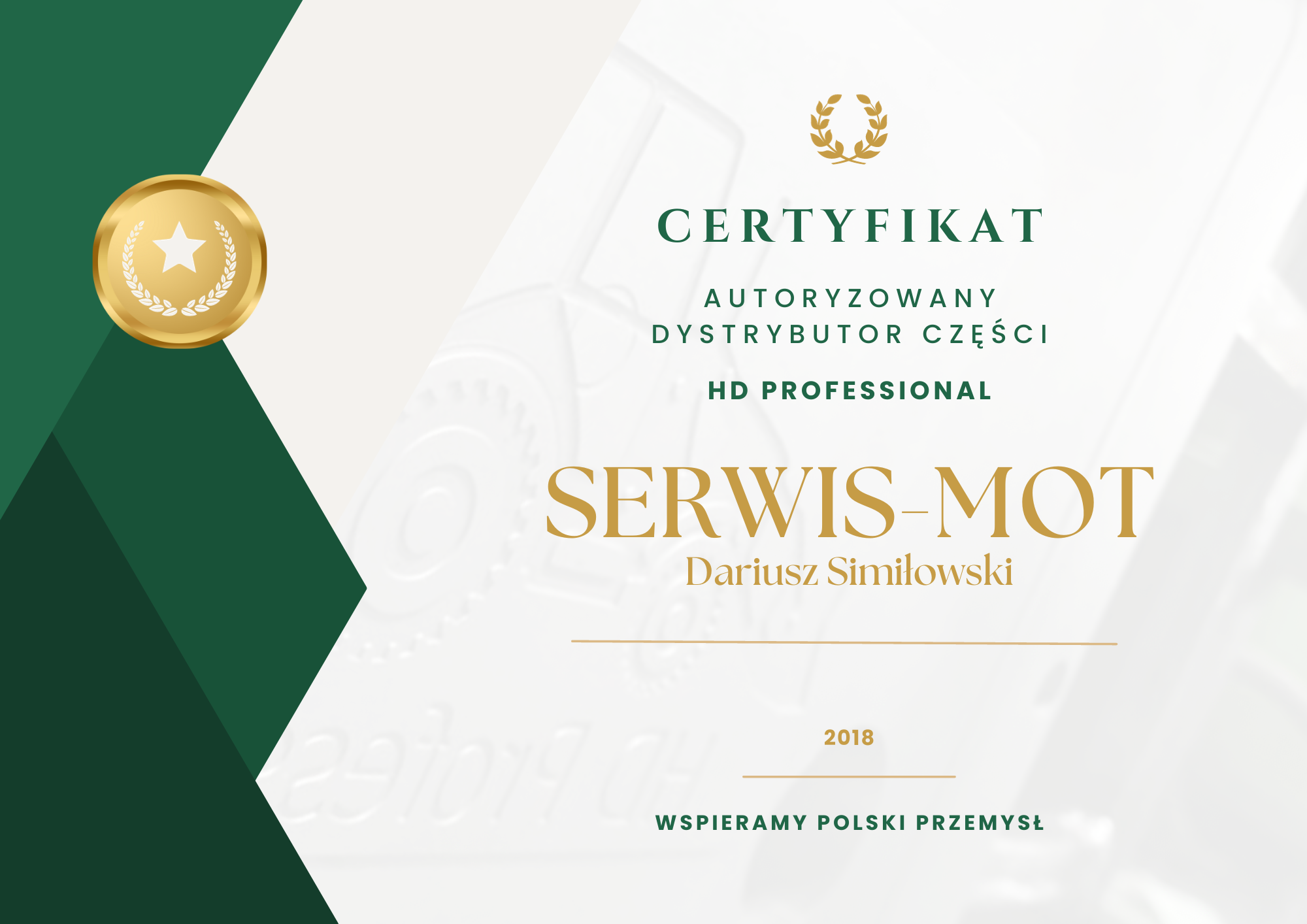 МЕТАЛЛИЧЕСКАЯ ТРУБКА СТАБИЛИЗАТОРА CAT 422E 428D 2155643
