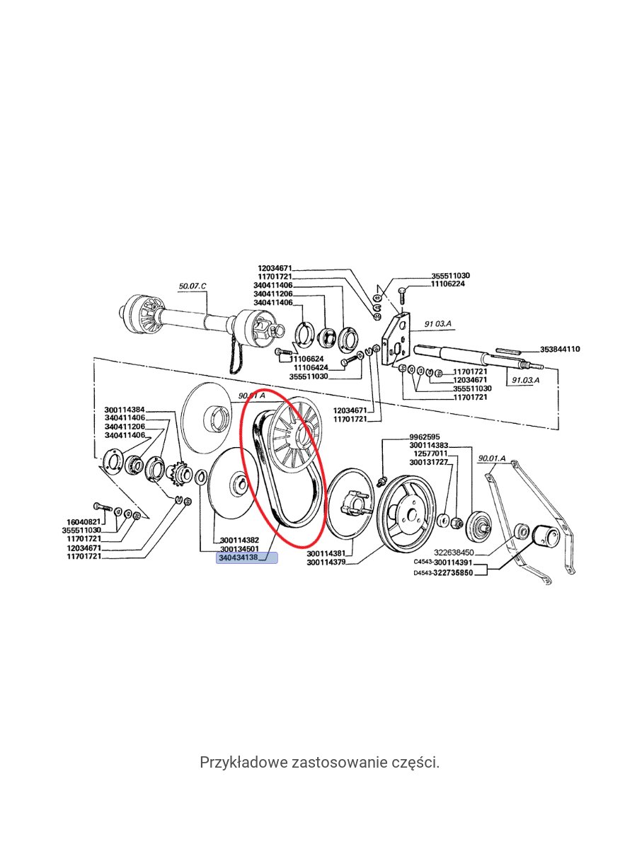 БЕСКОНЕЧНЫЙ ПЕРЕВОД HEDERA LAVERDA NEW HOLLAND 340434138