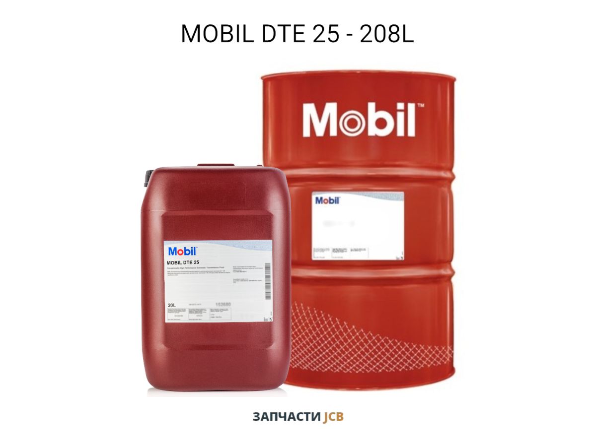 Гидравлическое масло MOBIL DTE 25 - 208L