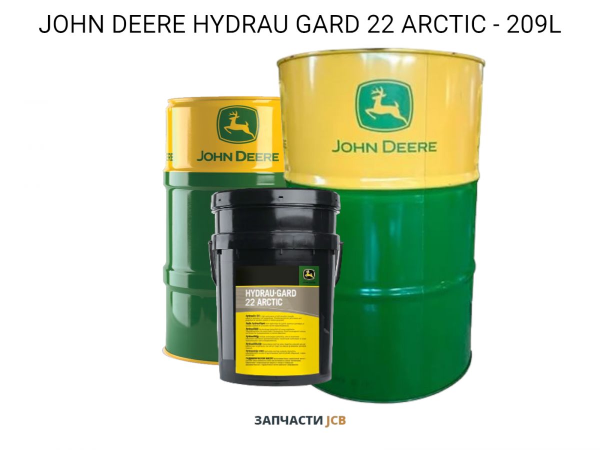 Гидравлическое масло JOHN DEERE HYDRAU GARD 22 ARCTIC - 209L