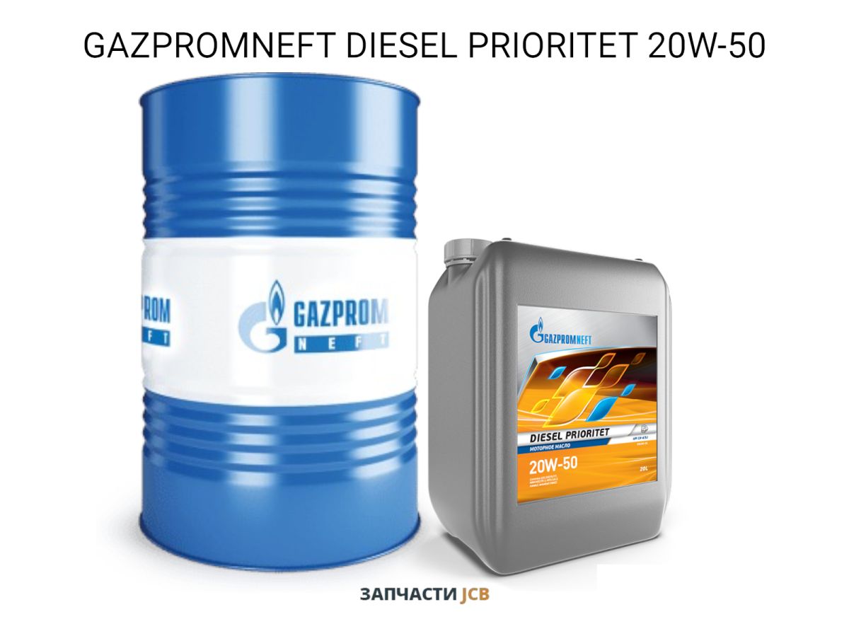 Масло моторное GAZPROMNEFT DIESEL PRIORITET 20W-50