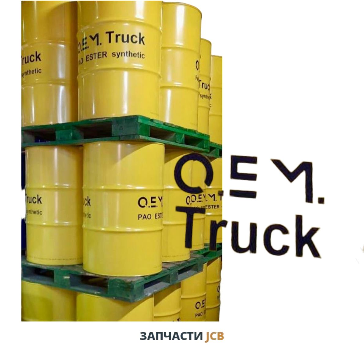 Гидравлическое масло OEM Truck HITACHI HYDRALIC OIL Free Zinc 205L