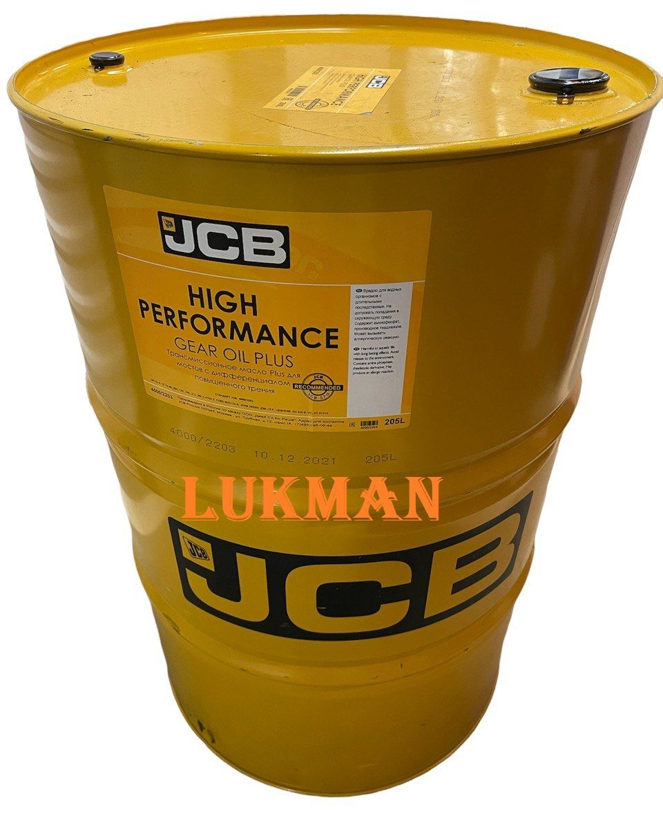 Масло JCB HP GEAR OIL 4000/0503R, 4000/0503, 4000/2545E, 4000/2503, 4003/2000