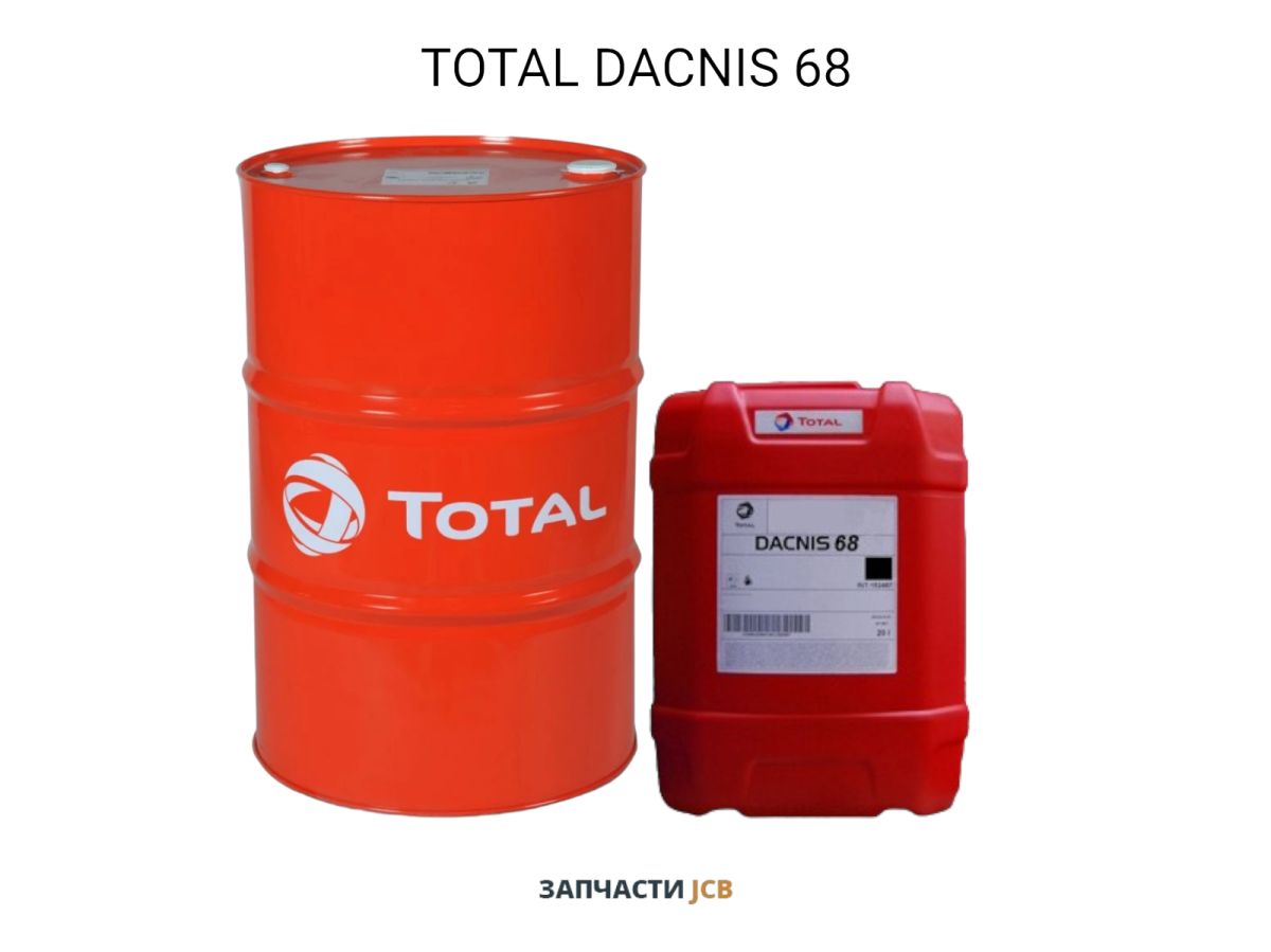 Компрессорное масло TOTAL DACNIS 68