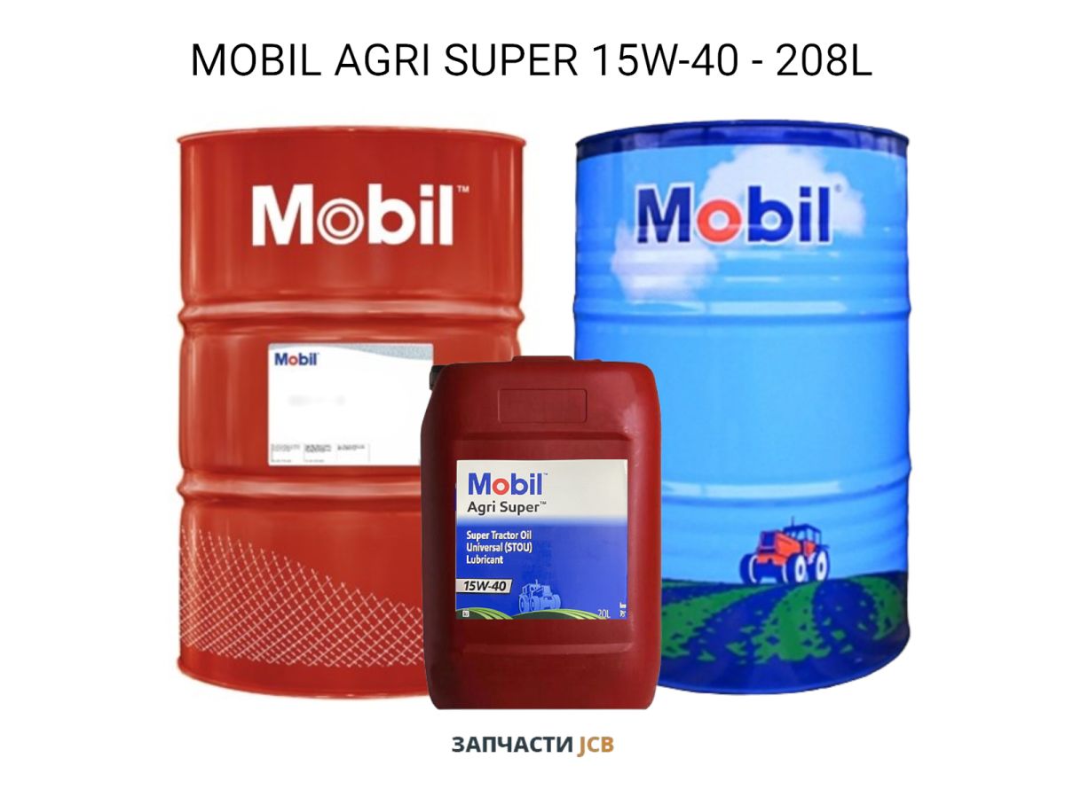 Масло моторное MOBIL AGRI SUPER 15W-40 - 208L