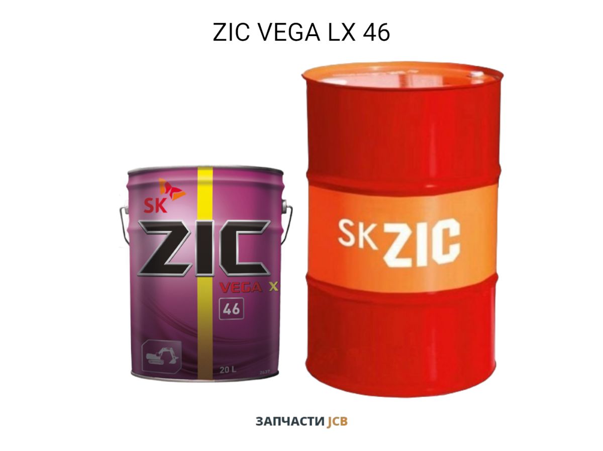 Гидравлическое масло ZIC VEGA X 46