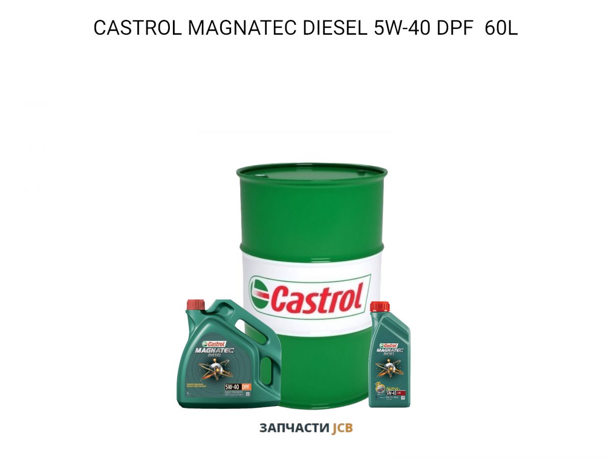 Моторное масло CASTROL MAGNATEC DIESEL 5W-40 DPF 60L