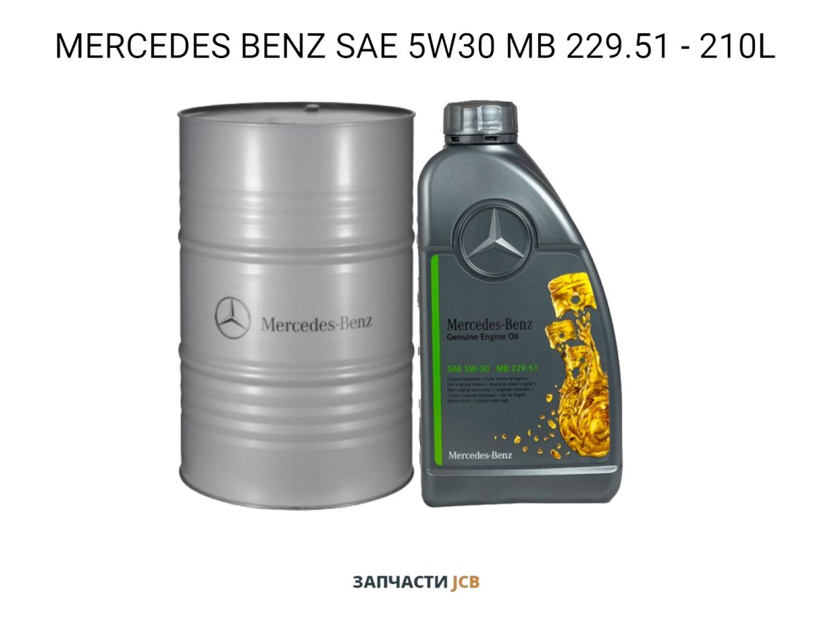 Масло моторное MERCEDES BENZ SAE 5W30 MB 229.51 - 210L