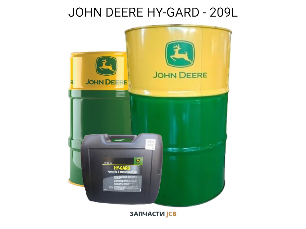 Гидро-трансмиссионное масло JOHN DEERE HY-GARD - 209L