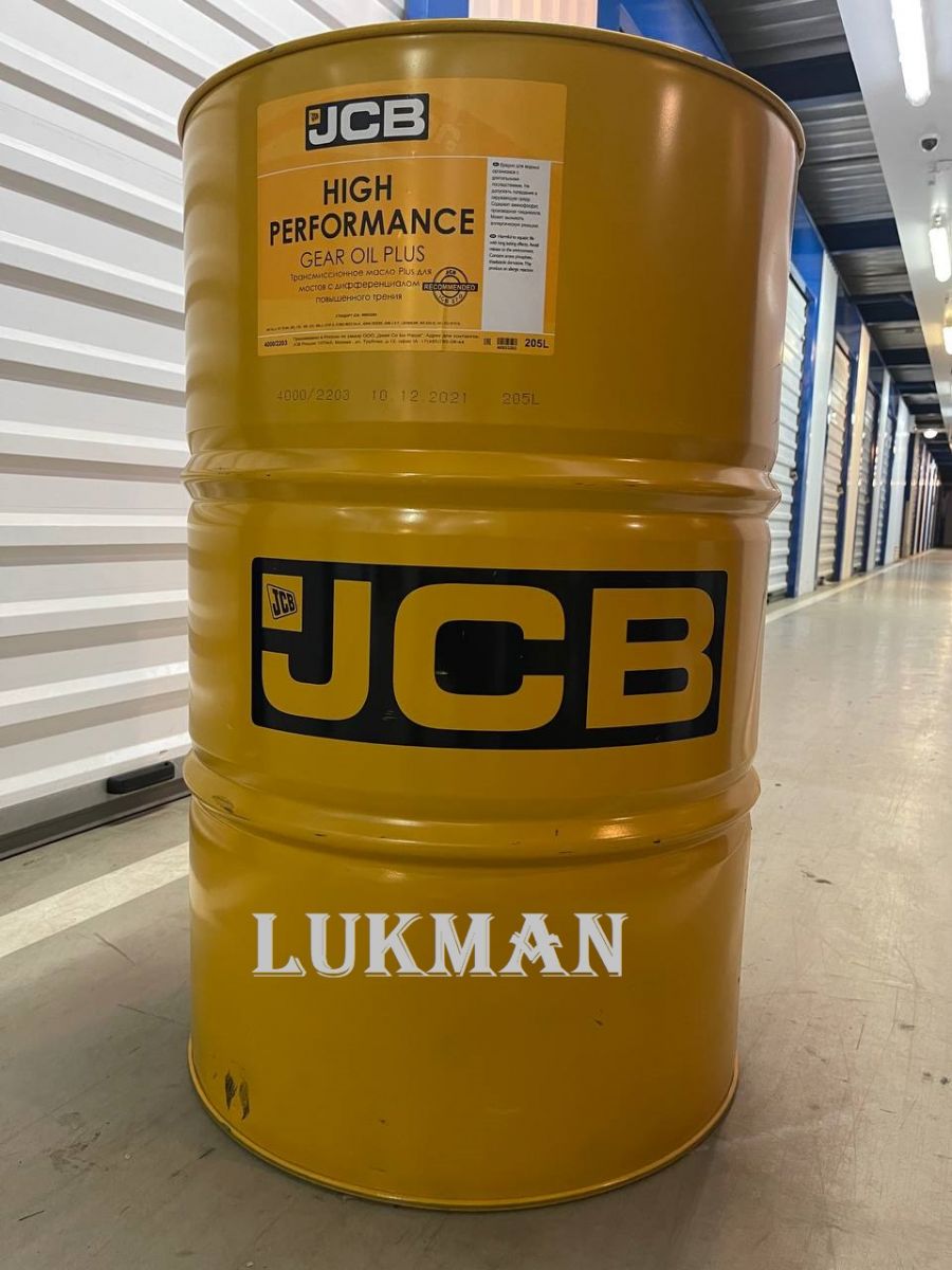 Масло трансмиссионное JCB GEAR OIL 4000/2203, 4000/2202, 4000/2201