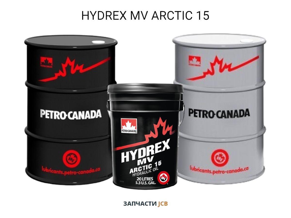 Гидравлическое масло Petro-Canada HYDREX MV ARCTIC 15