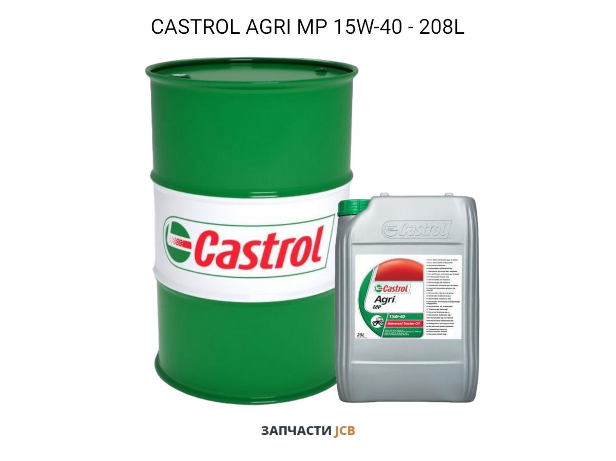 Моторное масло CASTROL AGRI MP 15W-40 208L