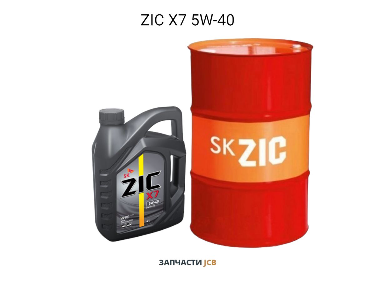 Масло моторное ZIC X7 5W-40