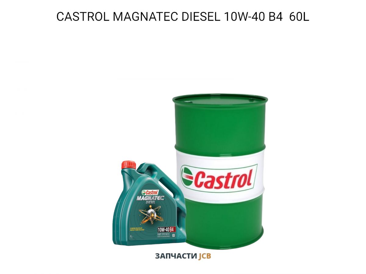 Моторное масло CASTROL MAGNATEC DIESEL 10W-40 B4 60L