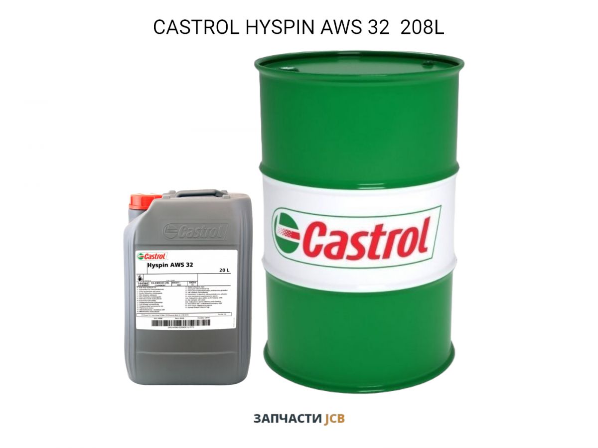 Гидравлическое масло CASTROL HYSPIN AWS 32 208L