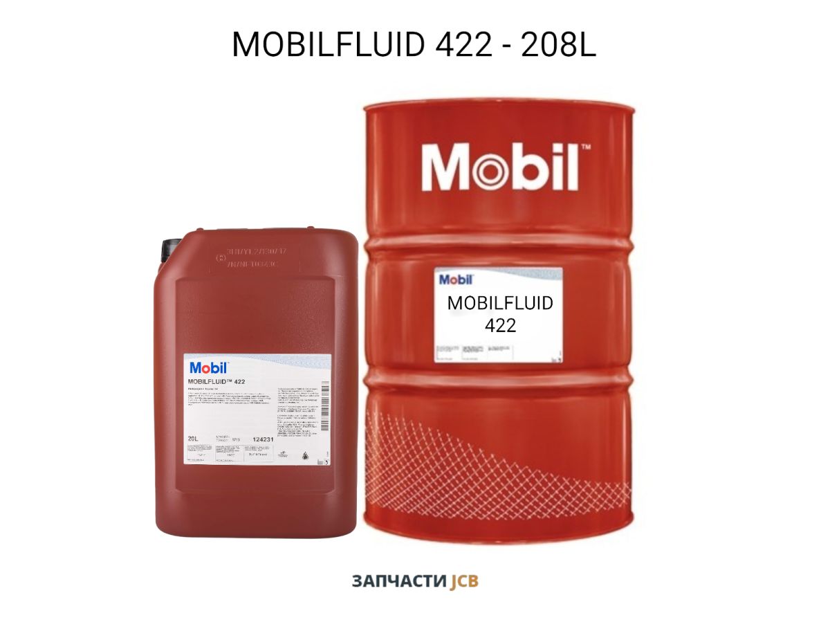 Гидро-трансмиссионное масло MOBILFLUID 422 - 208L