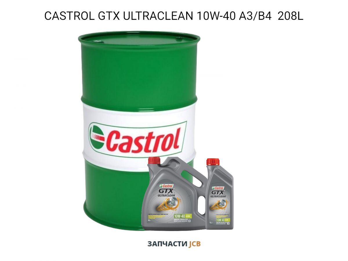 Моторное масло CASTROL GTX ULTRACLEAN 10W-40 A3/B4 208L