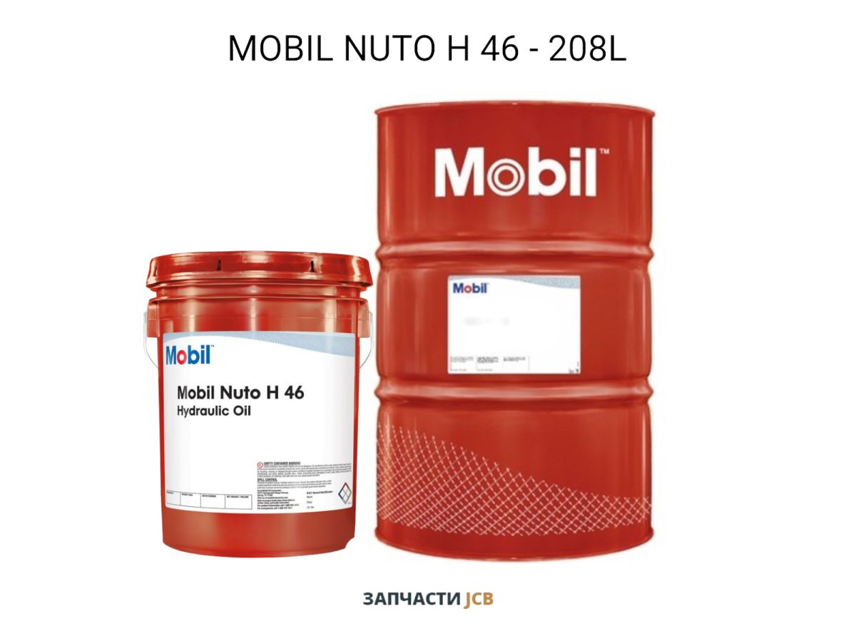 Гидравлическое масло MOBIL NUTO H 46 - 208L