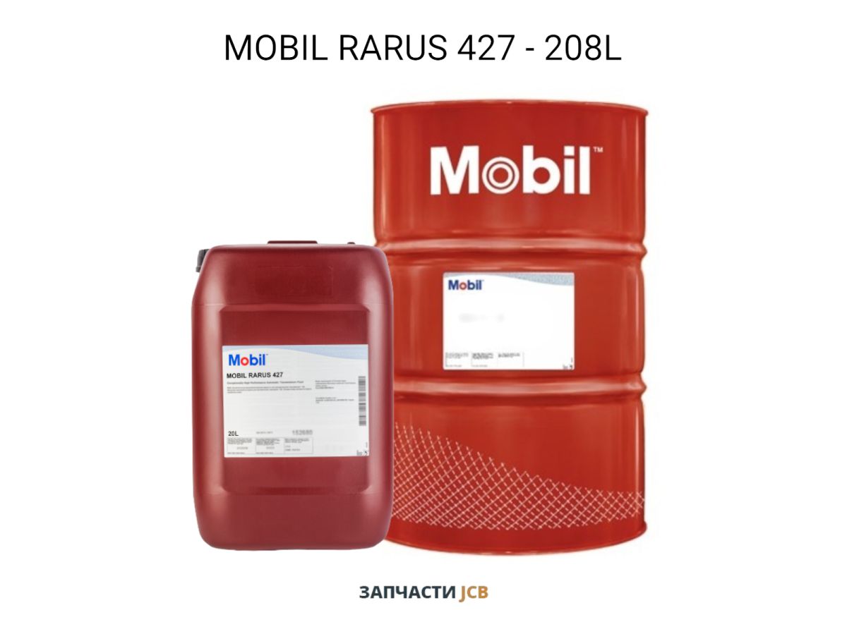 Компрессорное масло MOBIL RARUS 427 - 208L