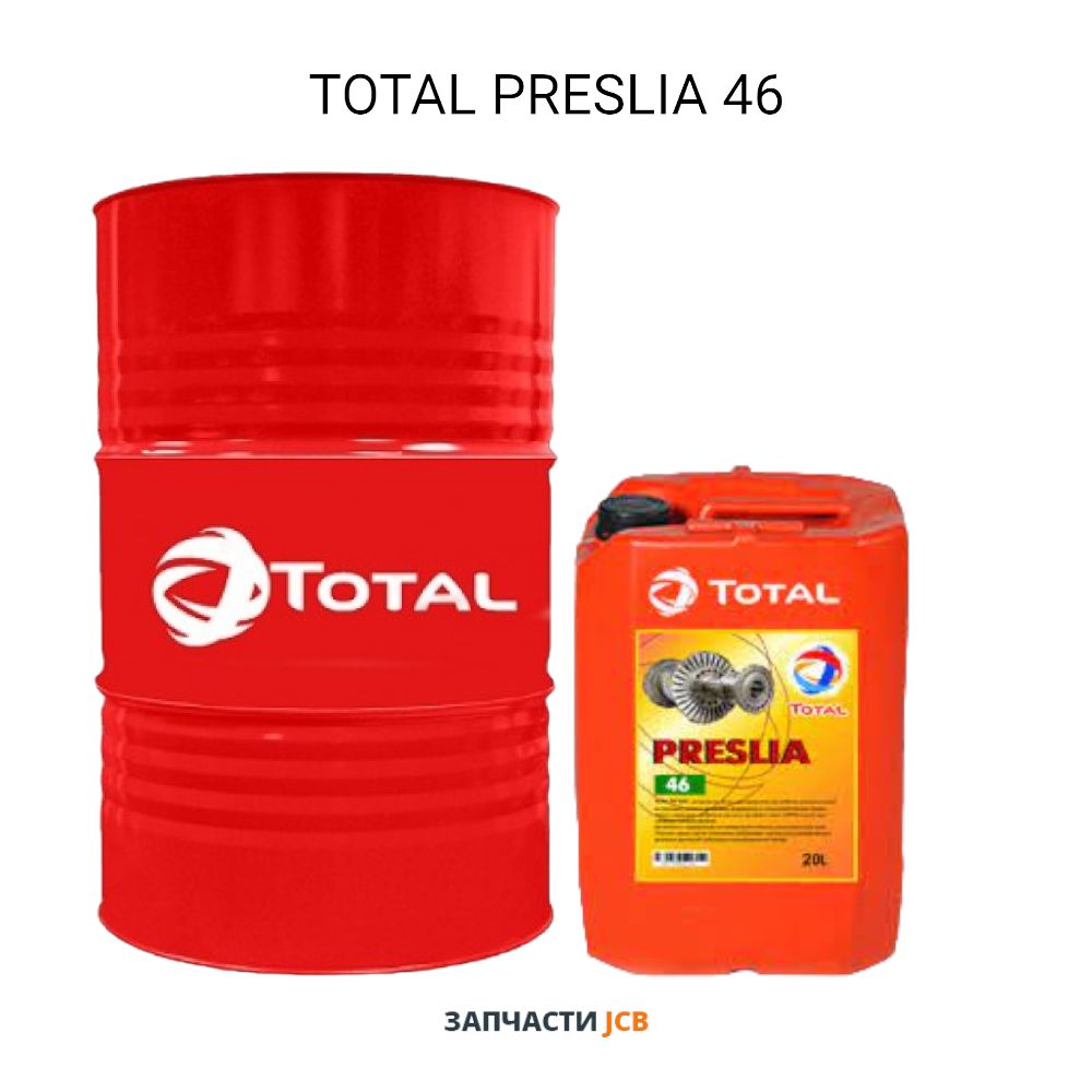 Масло турбинное TOTAL PRESLIA 46