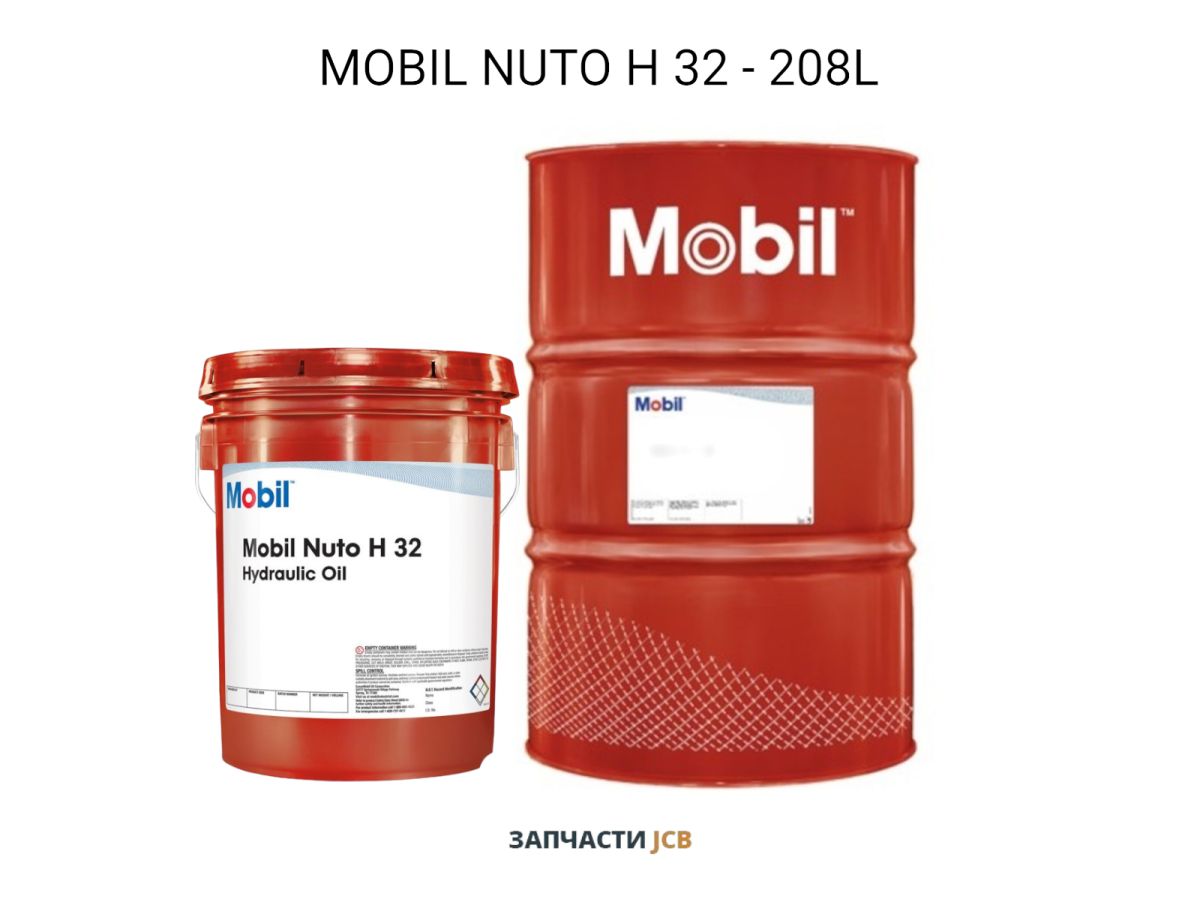 Гидравлическое масло MOBIL NUTO H 32 - 208L