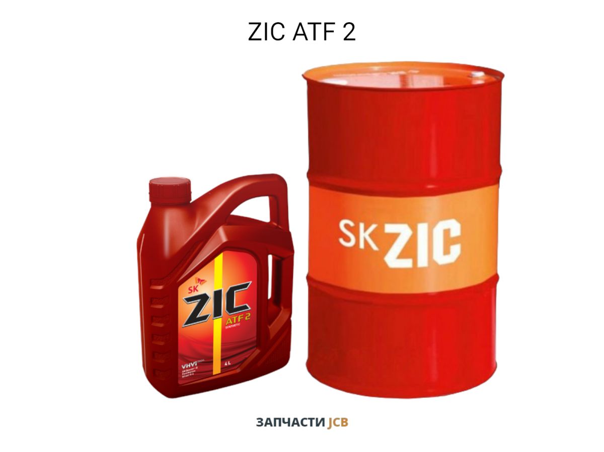 Трансмиссионное масло ZIC ATF 2