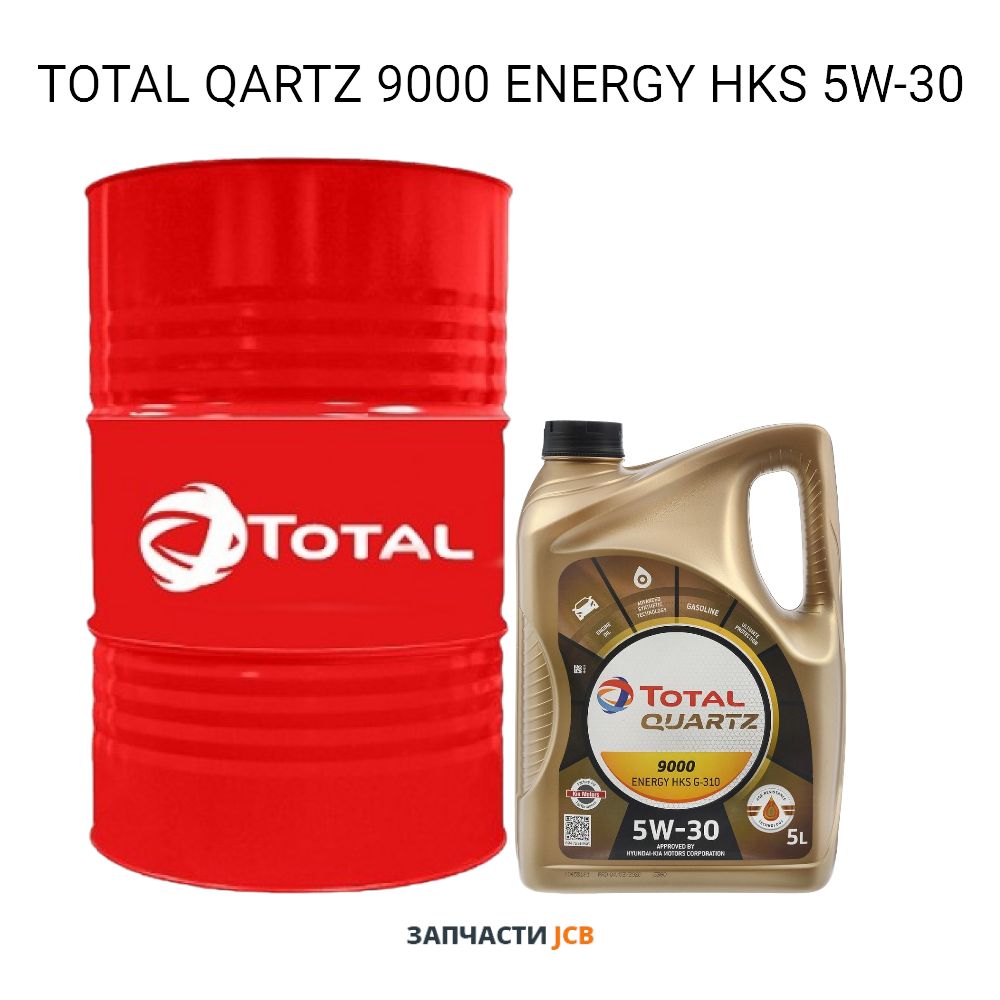 Масло моторное TOTAL QARTZ 9000 ENERGY HKS 5W-30