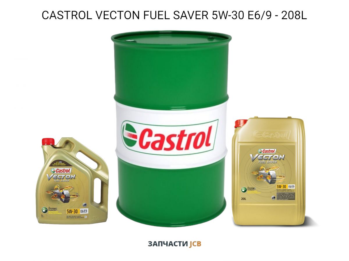 Моторное масло CASTROL VECTON FUEL SAVER 5W-30 E6/9 - 208L