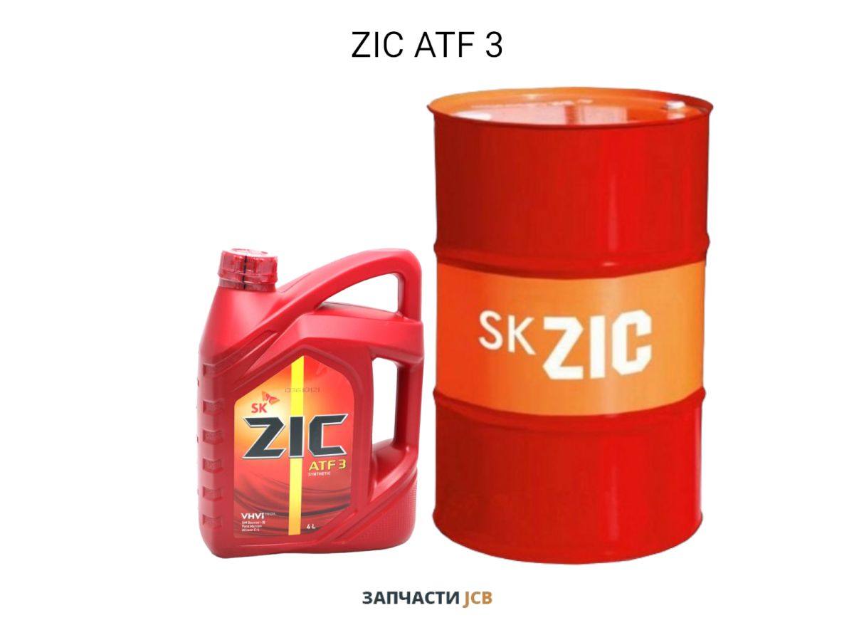 Трансмиссионное масло ZIC ATF 3