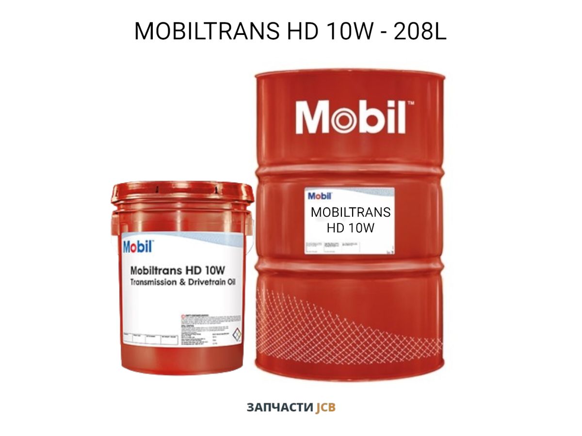 Трансмиссионное масло MOBILTRANS HD 10W - 208L