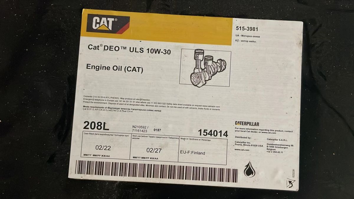 Масло моторное CATERPILLAR (CAT) DEO-ULS COLD WEATHER 0W-40 208L