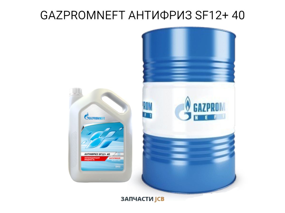 GAZPROMNEFT АНТИФРИЗ SF12+ 40