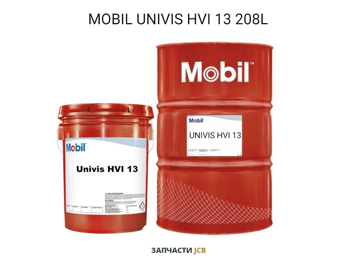 Гидравлическое масло MOBIL UNIVIS HVI 13 208L