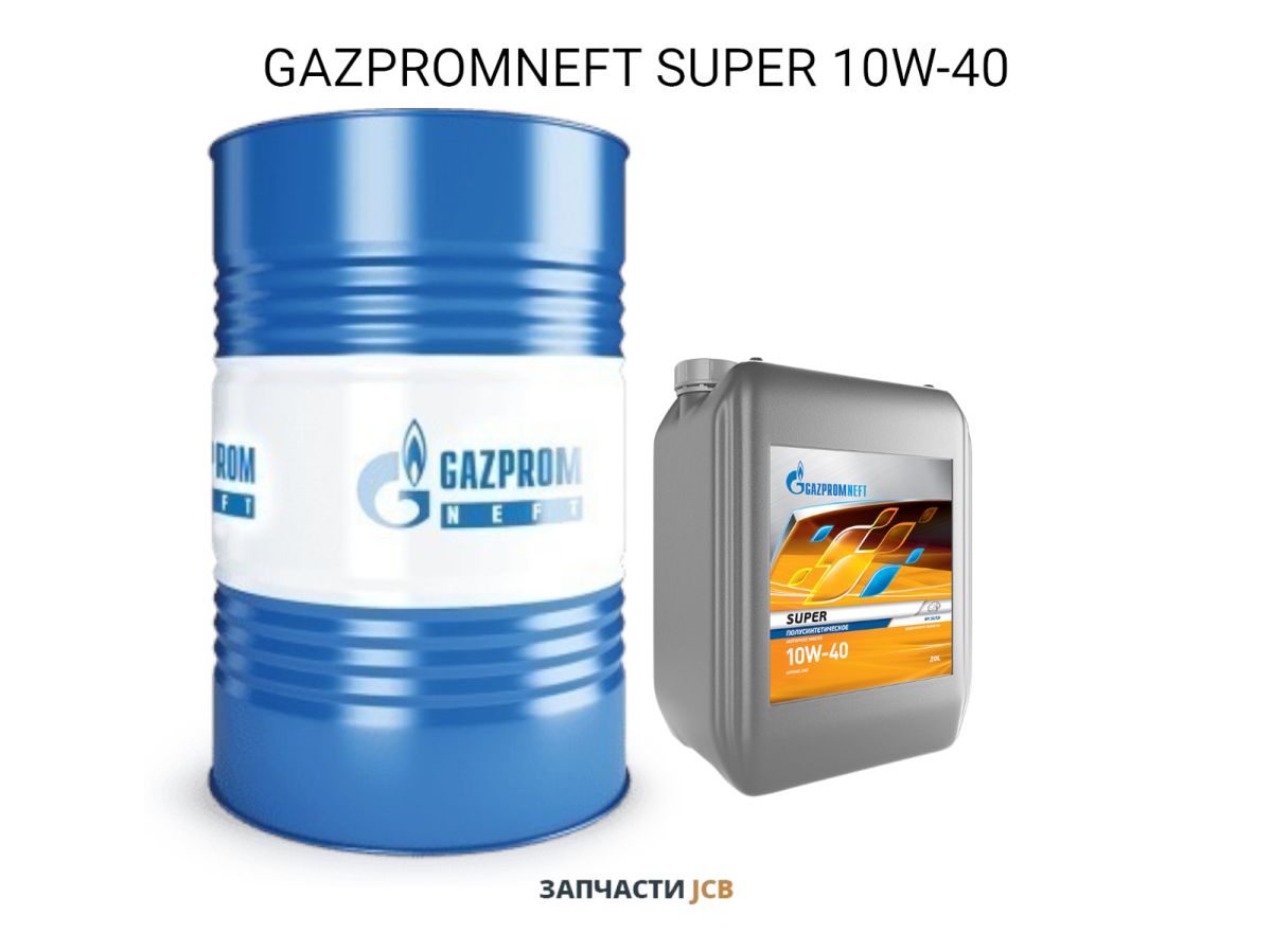 Масло моторное GAZPROMNEFT SUPER 10W-40