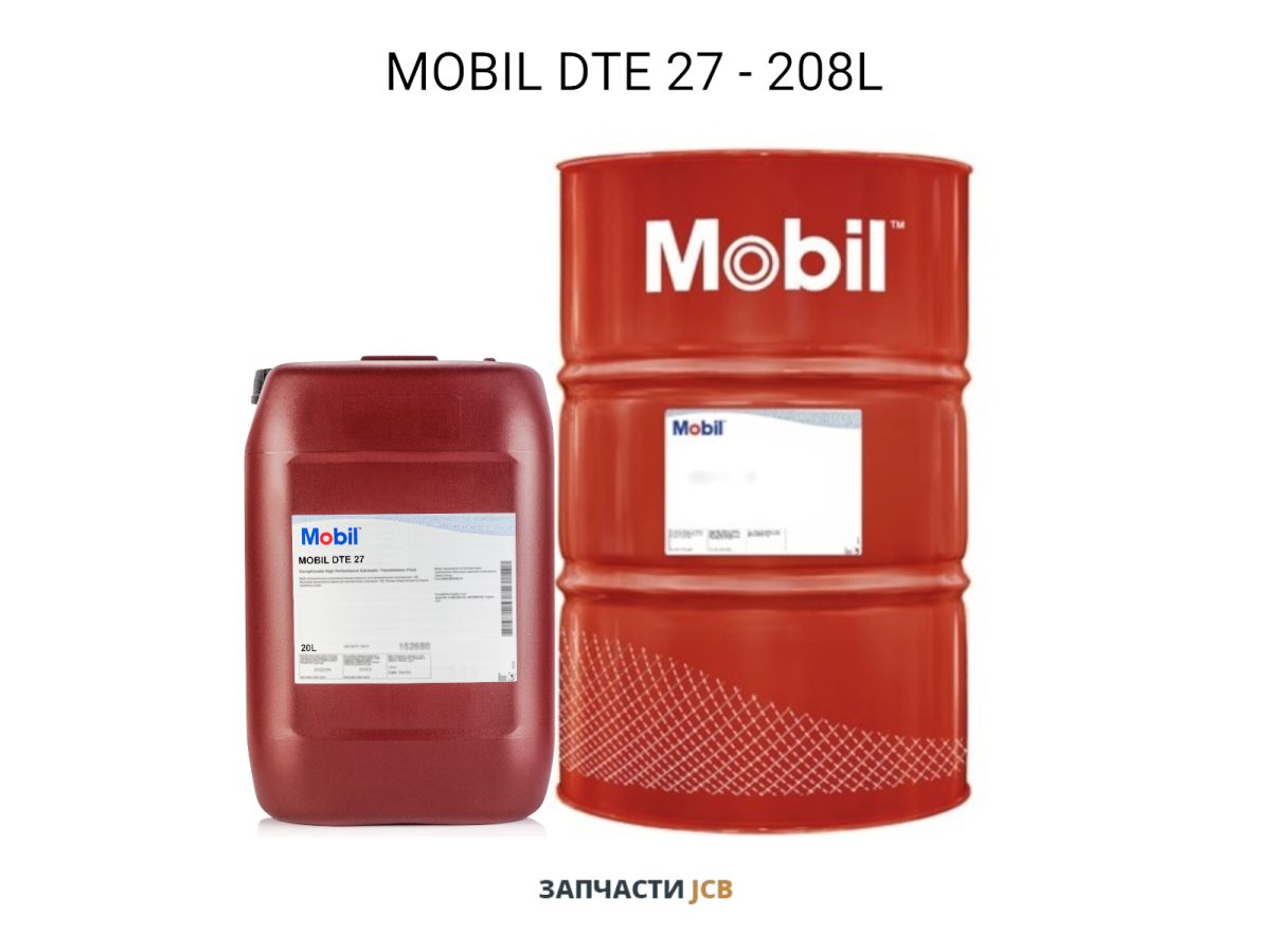 Гидравлическое масло MOBIL DTE 27 - 208L