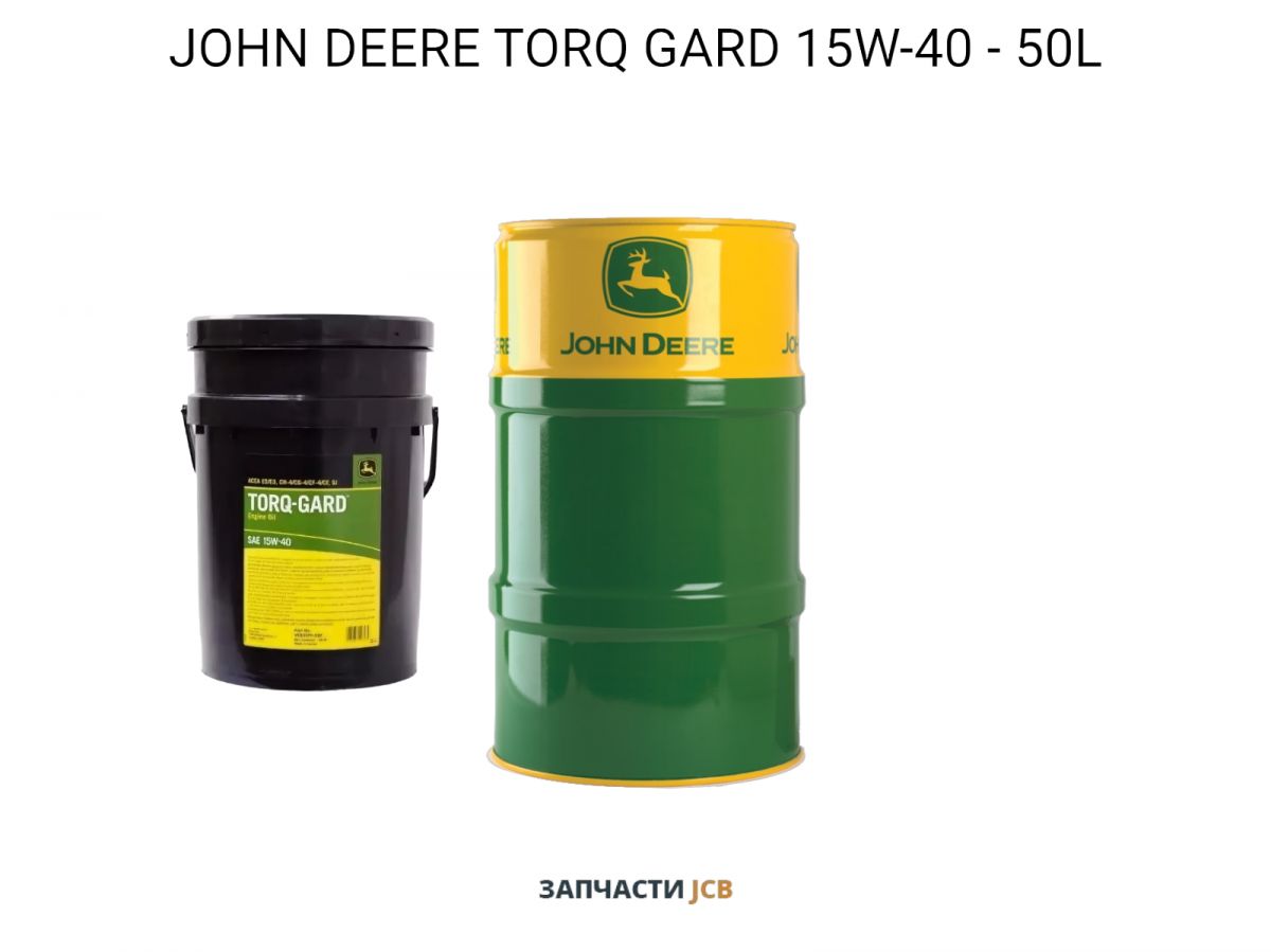 Масло моторное JOHN DEERE TORQ GARD 15W-40 - 50L