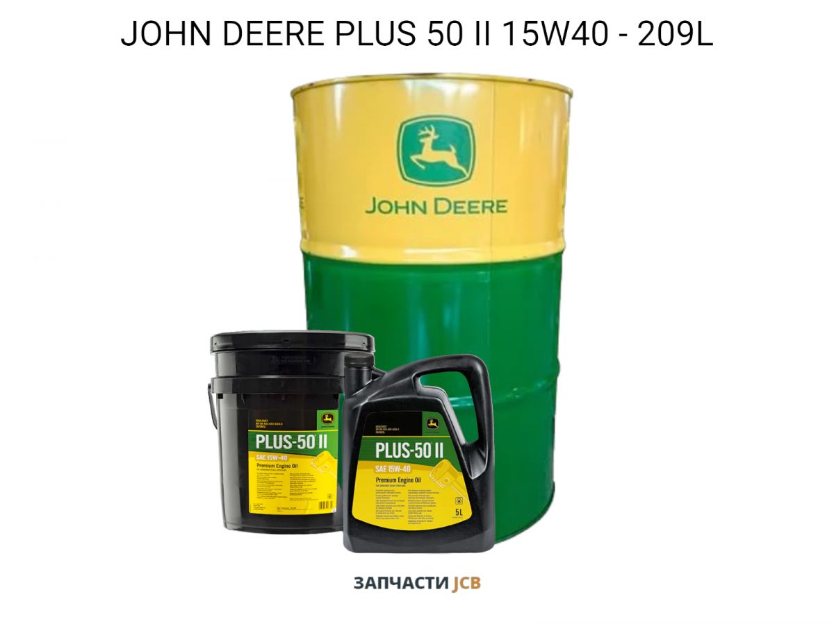 Масло моторное JOHN DEERE PLUS 50 II 15W40 - 209L