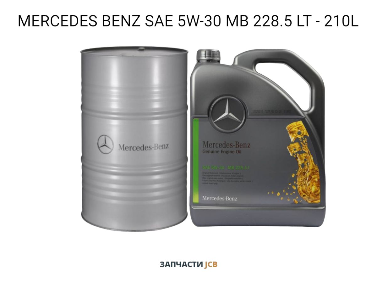 Масло моторное MERCEDES BENZ SAE 5W-30 MB 228.5 LT - 210L